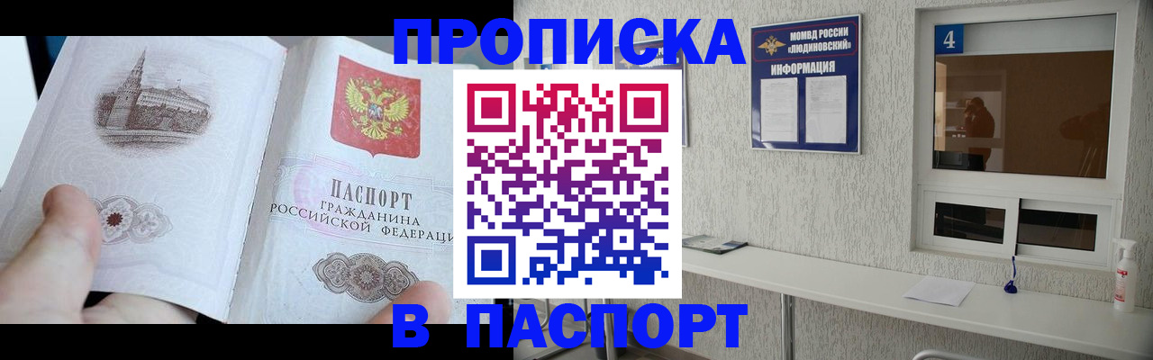 регистрация для школы в Усинске