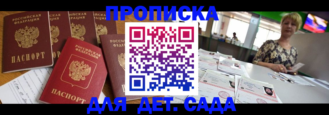 миграционный учет в Усинске